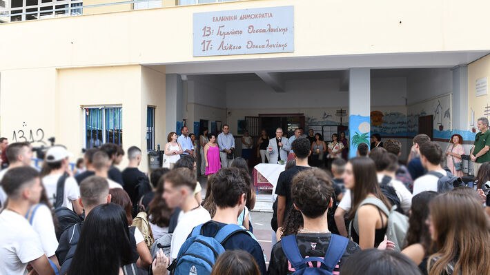 Κουτσούμπας: Καλή σχολική χρονιά – Να έχετε αλληλεγγύη και να φτιάξετε μια κοινωνία πιο όμορφη, πιο δίκαιη