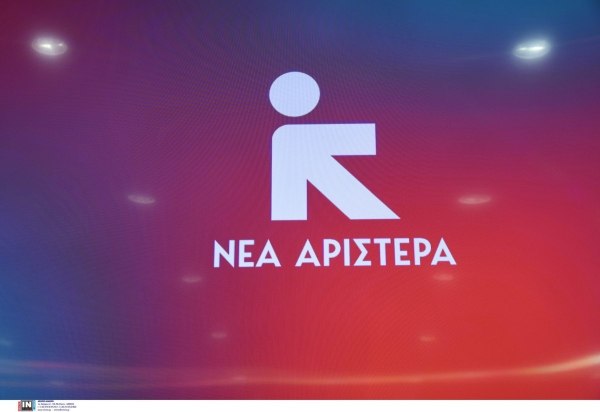 Νέα Αριστερά: Η επίθεση στο Global Sumud Flotilla μέσα στην ελληνική SAR εκθέτει την κυβέρνηση