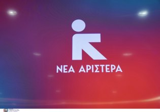 Εξεταστική ΟΠΕΚΕΠΕ: Να τερματίσει «το κουκούλωμα» καλεί την κυβέρνηση η Νέα Αριστερά