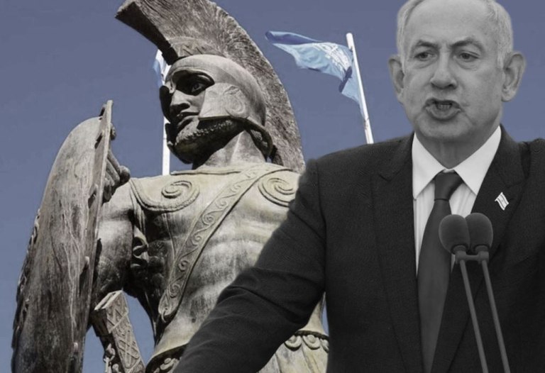 Γνωστός Ισραηλινός ιστορικός απαντάει σε Νετανιάχου: «Η «Σούπερ Σπάρτη» δεν τα κατάφερε…»