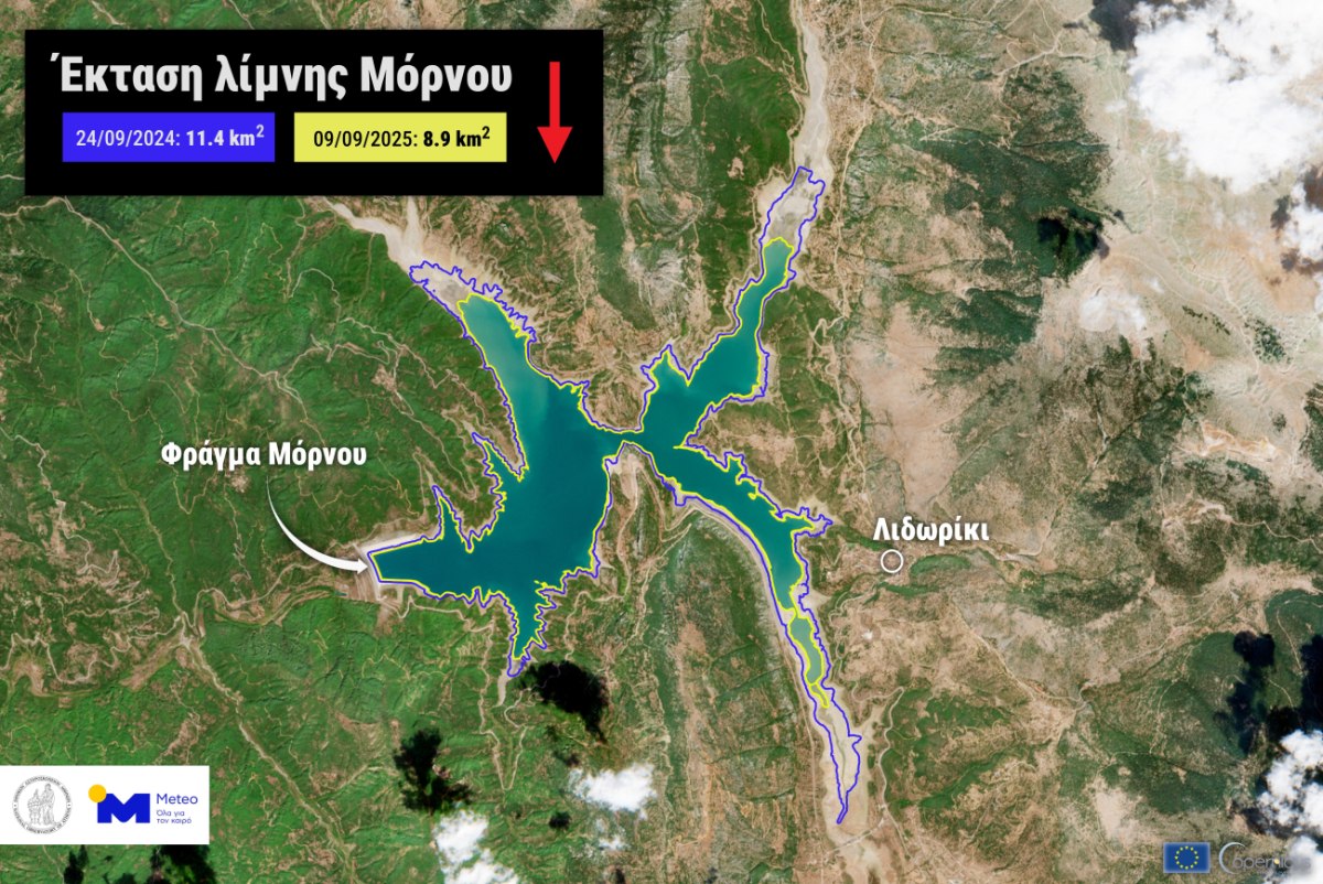 Η νέα δορυφορική φωτογραφία της λίμνης του Μόρνου – Η μικρότερη έκταση των τελευταίων τουλάχιστον δέκα ετών