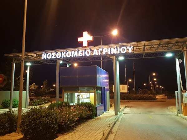 Άγριο επεισόδιο στο νοσοκομείο Αγρινίου – Μεθυσμένος τραυματίας γρονθοκόπησε τον γιατρό στα επείγοντα