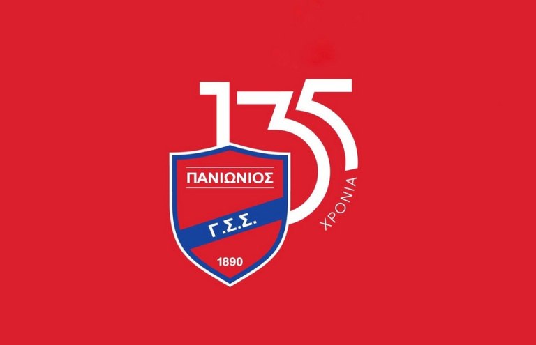 Έκλεισε τα 135 χρόνια «ζωής» ο Πανιώνιος – Υπέροχα βίντεο από ΠΑΕ και ΚΑΕ (vids)