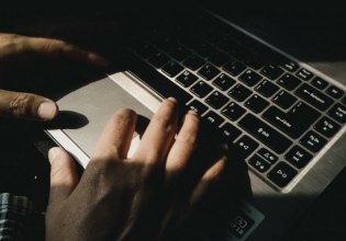 ΕΟΠΥΥ: Προσοχή σε ηλεκτρονική απάτη για επιστροφή χρημάτων