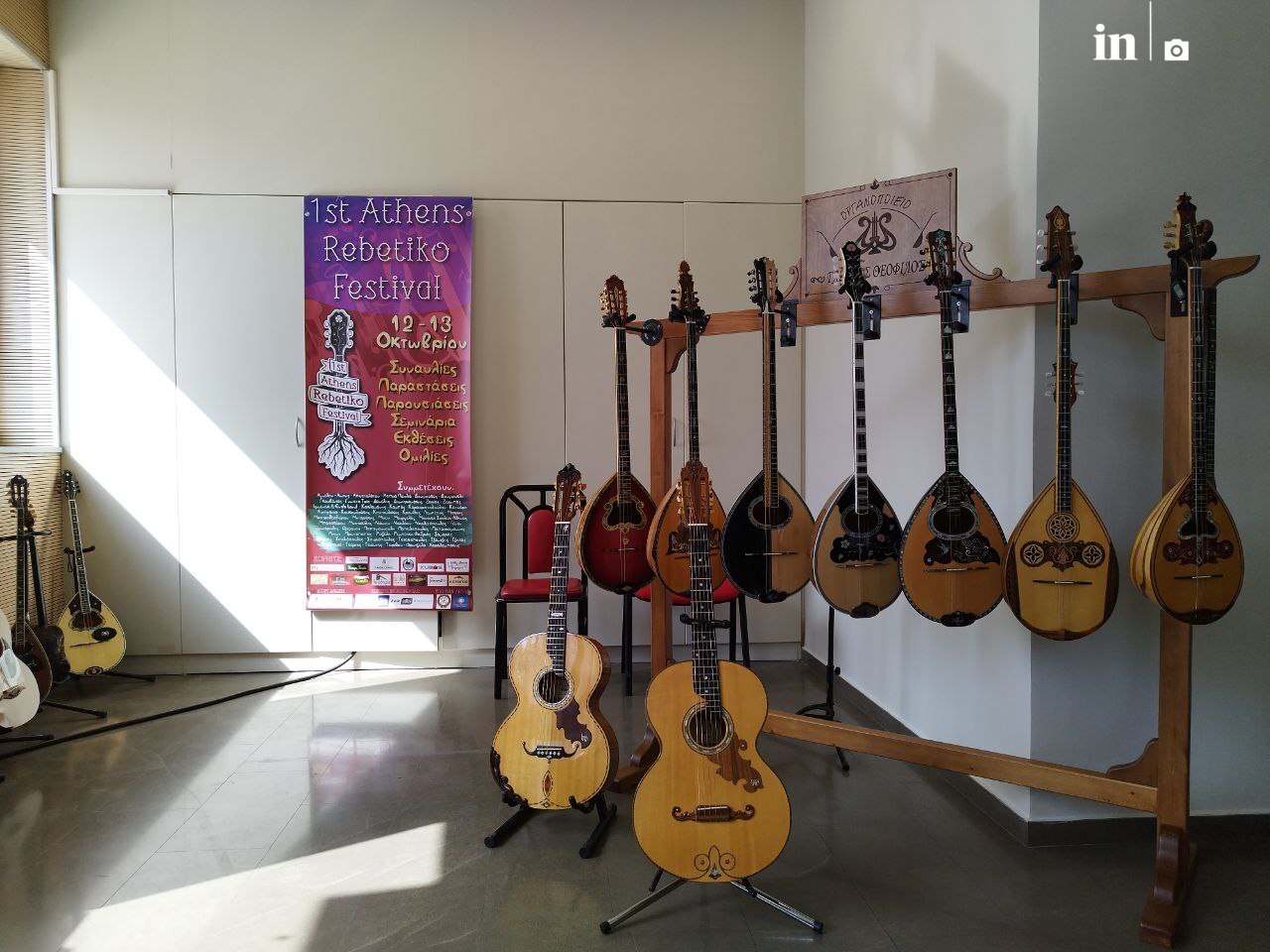 2ο Φεστιβάλ για το Ρεμπέτικο: Μια τριήμερη γιορτή στο Αιγάλεω