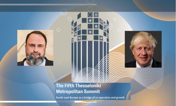 5th Thessaloniki Metropolitan Summit:  Ο Μπόρις Τζόνσον και ο Βαγγέλης Μαρινάκης συζητούν για το πώς ο κόσμος των επιχειρήσεων βλέπει τις γεωπολιτικές εξελίξεις