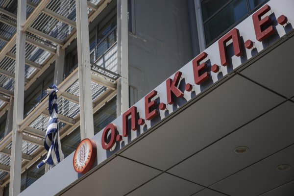 ΟΠΕΚΕΠΕ: Δικογραφία για έξι βουλευτές