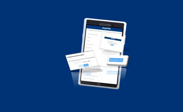 Παπαστεργίου: Τέλος τα ταξίδια με τις παλιές ταυτότητες, πότε λήγουν – Τι είπε για τον προσωπικό αριθμό