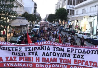 «Όχι στην αποφυλάκιση του ναζί Μιχαλολιάκου» – Μαζική κινητοποίηση στην Καλλιθέα