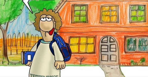 Αρκάς: Ευχές για την καλή σχολική χρονιά