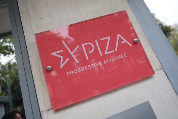 ΣΥΡΙΖΑ για κρητική μαφία: Υπάρχει κάποια παράνομη δραστηριότητα στην οποία να μην εμπλέκεται η Νέα Δημοκρατία;