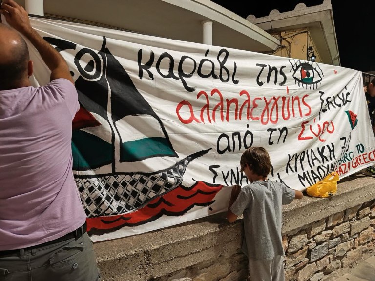 Απόπλους από τη Σύρο για την ελληνική αποστολή του Global Sumud Flotilla – Εκδηλώσεις στην Ερμούπολη