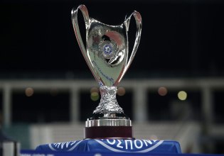 Κύπελλο Ελλάδας: Πότε θα πραγματοποιηθεί η κλήρωση της League Phase