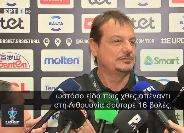 Νέα επίθεση Αταμάν στον Γιάννη: «Οι διαιτητές θα πρέπει να καταλογίζουν φάουλ χωρίς να κοιτάζουν τα ονόματα»