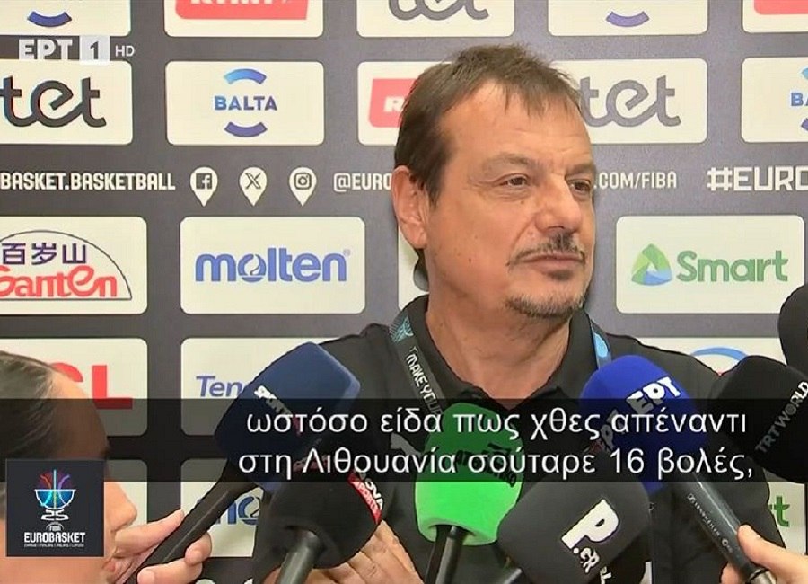 Νέα επίθεση Αταμάν στον Γιάννη: «Οι διαιτητές θα πρέπει να καταλογίζουν φάουλ χωρίς να κοιτάζουν τα ονόματα»