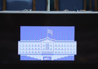 Στη Βουλή αρκετοί «έσχες» πολλά, το «πόθεν» δεν το λένε πουθενά και ο λαός θα κατέβει στο δρόμο γιατί με 13ωρα δουλειά «πόθεν έσχες» ζωή ρε φουκαρά