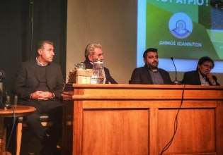 Η αιθαλομίχλη πλήττει τα Ιωάννινα