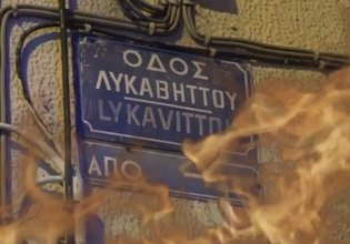 Κολωνάκι: «Κλειδιά είχαν και φίλοι μου όταν έλειπα» – Όσα αποκαλύπτει ο γιος της Ελένης Παπαδοπούλου