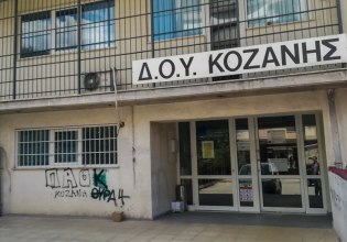 «Είμαι τρελός, σειρά έχει ο επόμενος» – Σοκάρουν οι μαρτυρίες στη δίκη για την επίθεση με τσεκούρι στη ΔΟΥ Κοζάνης