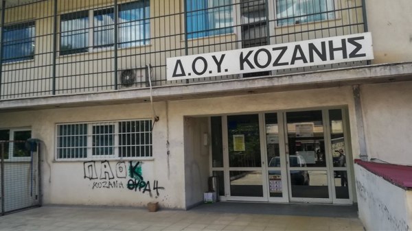 «Είμαι τρελός, σειρά έχει ο επόμενος» – Σοκάρουν οι μαρτυρίες στη δίκη για την επίθεση με τσεκούρι στη ΔΟΥ Κοζάνης