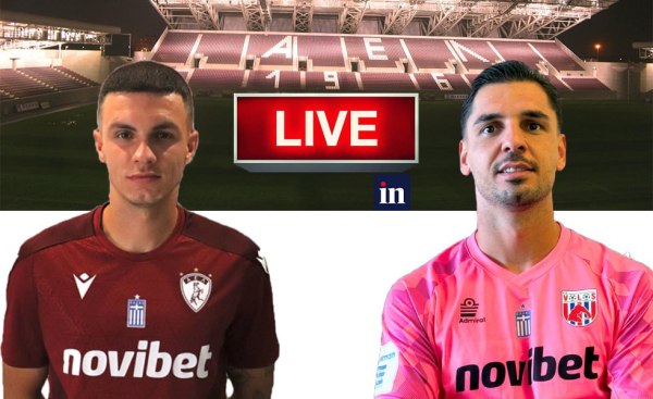 LIVE: ΑΕΛ – Βόλος ΝΠΣ