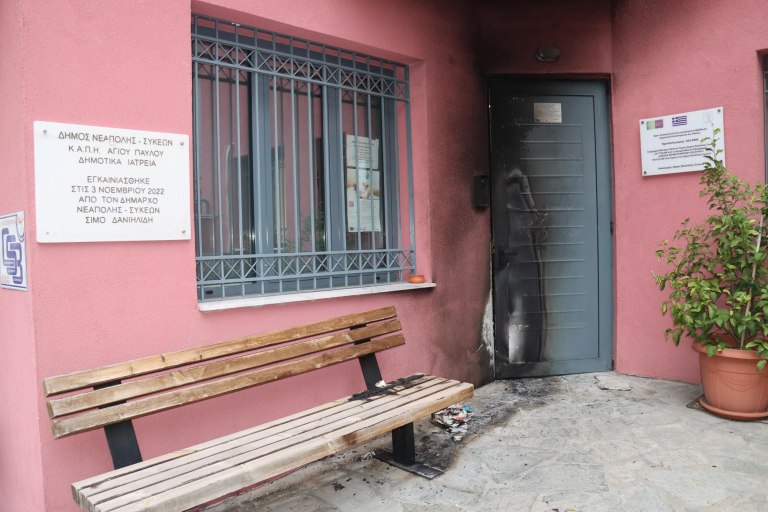 Ομόφωνη απόφαση καταδίκης της επίθεσης στο ΚΕΠ έλαβε το ΔΣ του Δήμου Νεάπολης-Συκεών