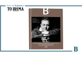 100 Χρόνια Μάνος Χατζιδάκις: Αυτή την Κυριακή μαζί με το ΒΗΜΑ