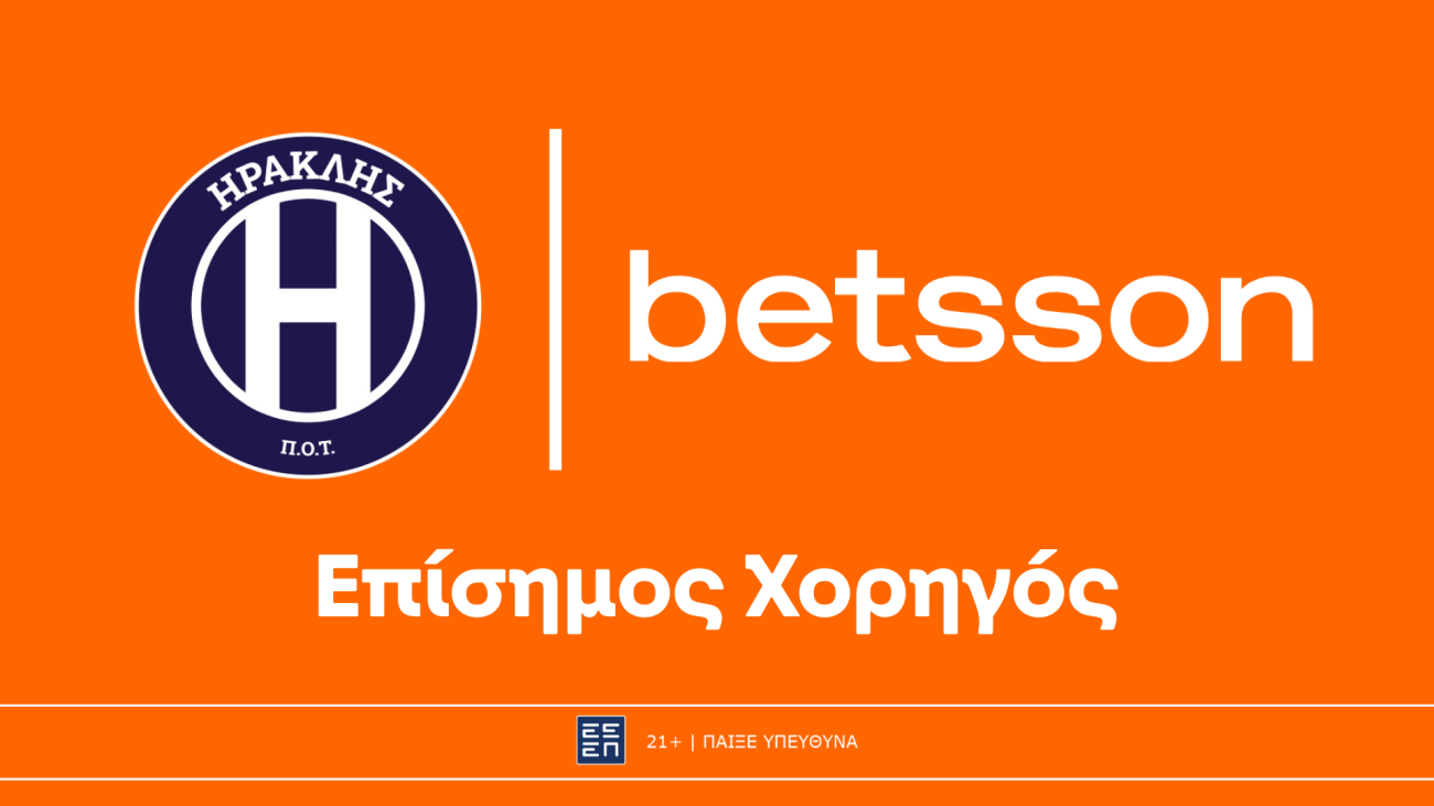 Η Betsson Επίσημος Χορηγός της ΠΑΕ Ηρακλής