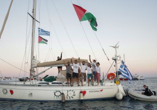Παρακολουθήστε την πορεία του Global Sumud Flotilla την ώρα που προσεγγίζει τη Γάζα [βίντεο]