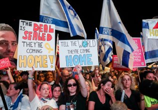 Γάζα: Τις επόμενες ώρες η απελευθέρωση των ομήρων από τη Χαμάς – Τα ονόματα και οι φωτογραφίες τους