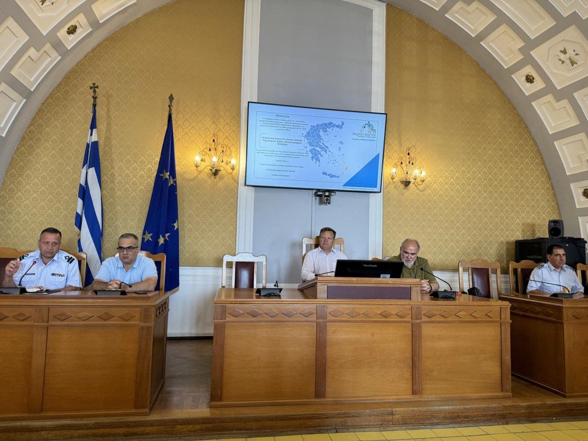 Περιφέρεια της χώρας εκπαιδεύει αιρετούς και προσωπικό στην πολιτική άμυνα