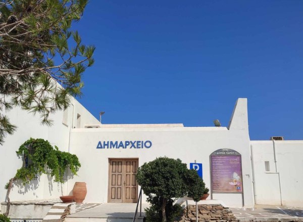 Ανάστατη η Πάρος για το κλείσιμο του καταστήματος ΕΛΤΑ στη Νάουσα-Επιστολή Δημάρχου