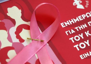 Μητσοτάκης για καρκίνο μαστού: Η πρόληψη εμπεδώνεται σταδιακά στη χώρα μας