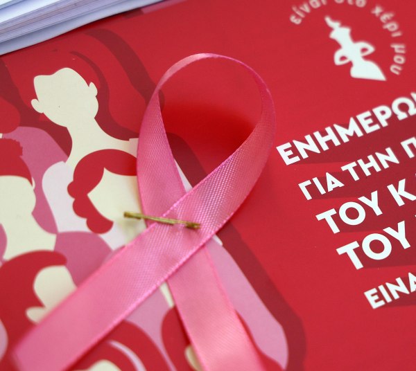 Μητσοτάκης για καρκίνο μαστού: Η πρόληψη εμπεδώνεται σταδιακά στη χώρα μας