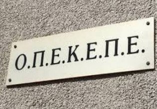 Τα αδήλωτα εκατομμύρια του Φραπέ, έχει ακόμα μπόλικο ψωμί το σκάνδαλο του ΟΠΕΚΕΠΕ