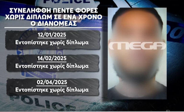 Ιερά Οδός: Πέντε φορές σε έξι μήνες χωρίς δίπλωμα είχε εντοπιστεί ο 25χρονος «κατσαβιδάκιας»