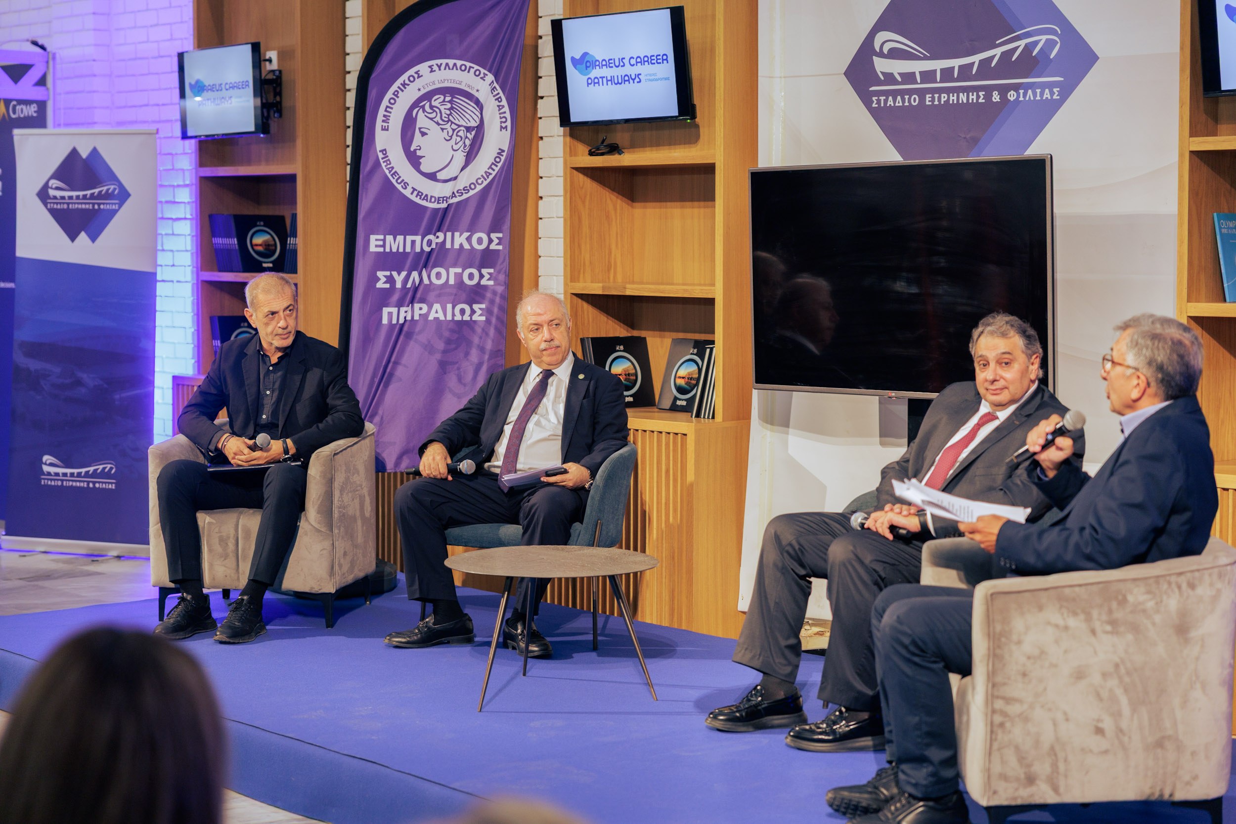 O Δήμαρχος Πειραιά ομιλητής σε ημερίδα με στόχο τη διασύνδεση της εκπαίδευσης με την τοπική ανάπτυξη