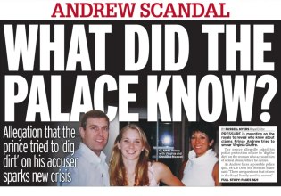 «Τι γνώριζε το Παλάτι;» – Ο βρετανικός Τύπος για τον πρίγκιπα Άντριου και το ενδεχόμενο κοινοβουλευτικής αφαίρεσης των τίτλων του