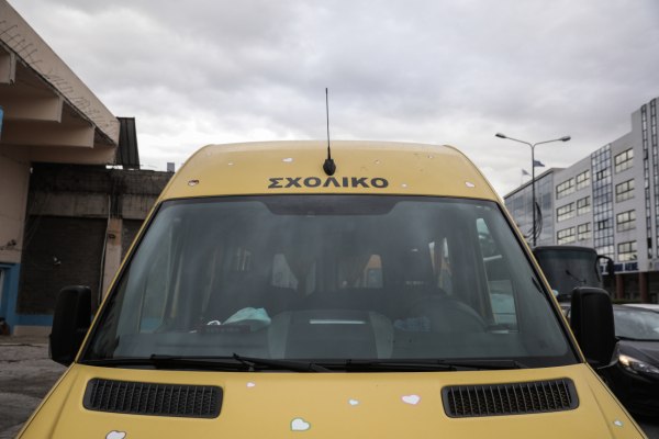 Πάνω από 3.600 παιδιά στην Αττική χωρίς σχολικό λεωφορείο – Καθημερινός Γολγοθάς για μαθητές