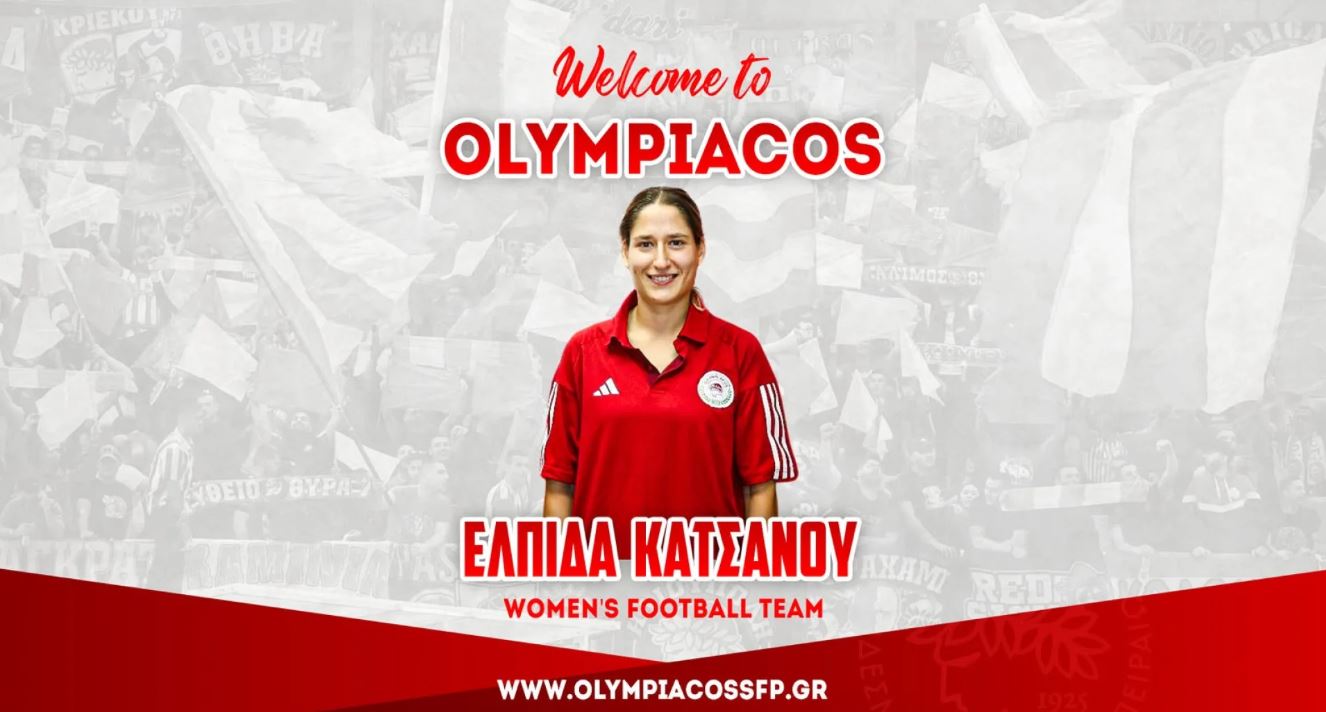 Στον Ολυμπιακό η Κατσάνου