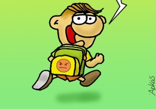 Αρκάς: Η ευδιάθετη καλημέρα της Δευτέρας