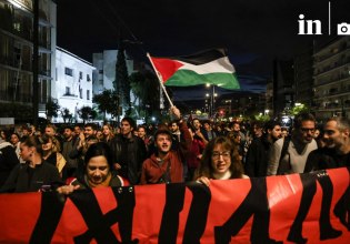 Γάζα: Στην πρεσβεία του Ισραήλ έφτασε η πορεία – «Stop στη γενοκτονία» – Επίθεση των ΜΑΤ στους διαδηλωτές