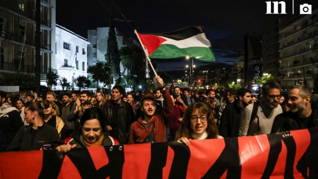 Γάζα: Σε εξέλιξη η πορεία προς την πρεσβεία του Ισραήλ – «Stop στη γενοκτονία»