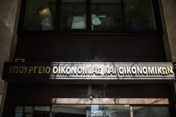 Φορολογικό νομοσχέδιο: Τέθηκε σε δημόσια διαβούλευση – Οι βασικές ρυθμίσεις