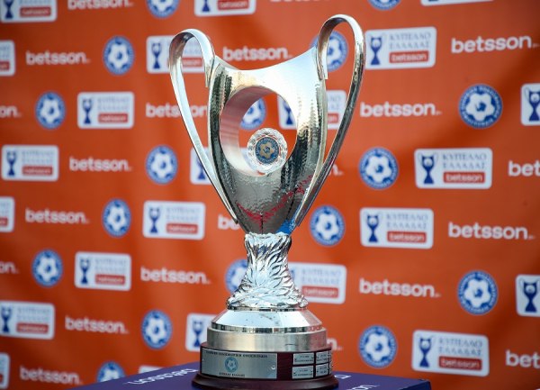 Κύπελλο Ελλάδας Betsson: Το πρόγραμμα της 3ης αγωνιστικής της League Phase