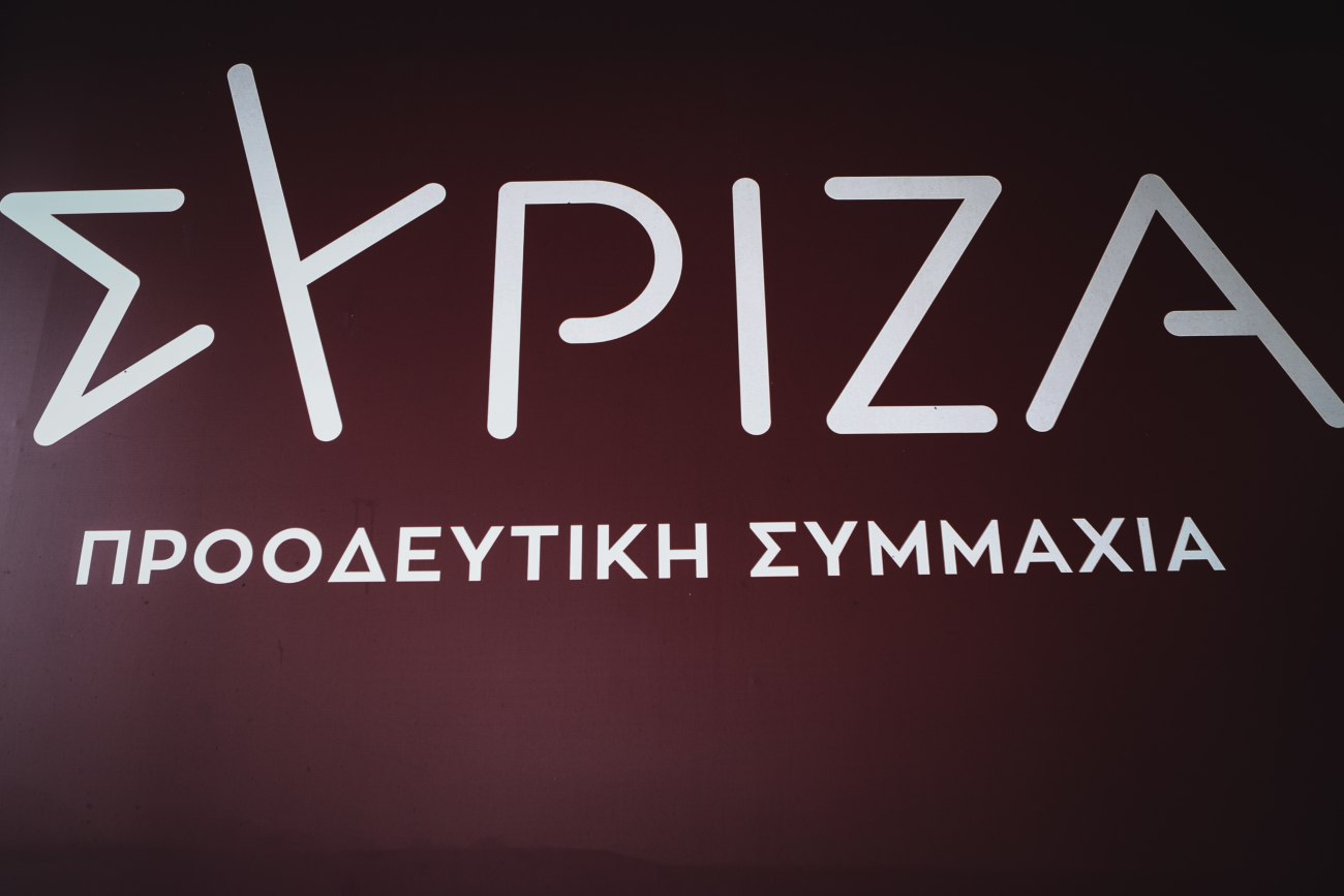 ΣΥΡΙΖΑ για 28η Οκτωβρίου: Απέναντί μας βρίσκεται και σήμερα ο φασισμός, απροκάλυπτος ή συγκαλυμμένος