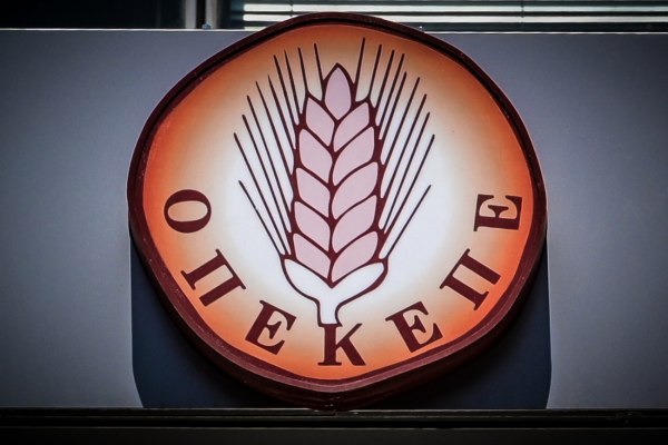 ΟΠΕΚΕΠΕ: Έφοδος της Οικονομικής Αστυνομίας – Θα κατασχεθούν τα αρχεία του 2025