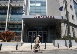 ΟΠΕΚΕΠΕ: Αδικαιολόγητη περιουσία 2,5 εκατ. για τον «Φραπέ» – Κατείχε 7 αυτοκίνητα και μια Jaguar