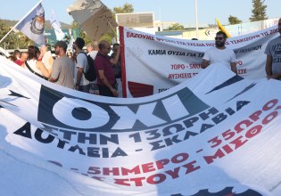 Πανελλαδική, πανεργατική  απεργία ενάντια στο 13ωρο – Πάνω από 70 συγκεντρώσεις σε Αθήνα και άλλες πόλεις