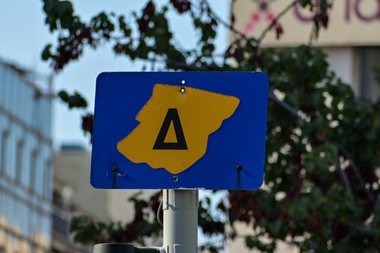 Δακτύλιος: Πότε επιστρέφει στο κέντρο της Αθήνας